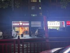 -郭左左围炉烤涮·鲜牛肉自助(梅溪新天地店)