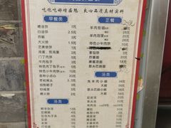 -增盛魁小吃店