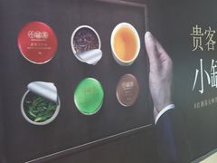 -小罐茶(济南恒隆广场店)
