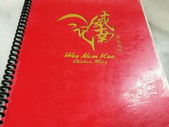 -威南记鸡饭餐室