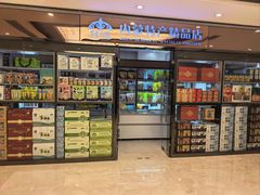 -内蒙古大厦酒店