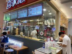 -喜家德虾仁水饺(华强天虹店)