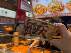 -丁家坡洋芋·观音桥好吃街A区(全国总店)