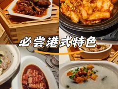 -稻香饭店(IFS国金中心店)