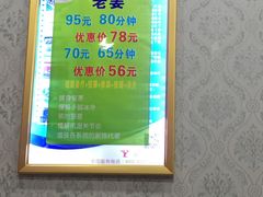-郑远元专业修脚房(栖山路店)
