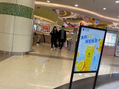 -茶百道(京华城店)