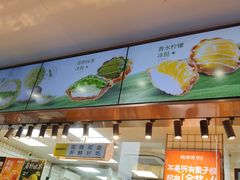 -鲍师傅糕点(江苏路店)