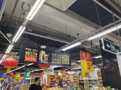 -物美大卖场(玉蜓桥店)
