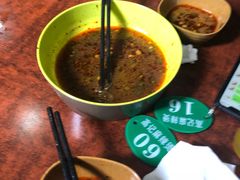 -高记麻辣烫