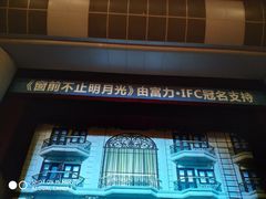 -辽宁大剧院