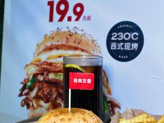 -必胜客(白石桥店)
