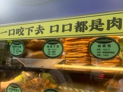 -丝路传奇·中国拉面航母店(北医三院店)