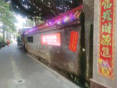 -不曾在把把烧•烧烤(莲坂磐基店)