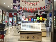 -宝岛眼镜(盐城大润发解放南路店)