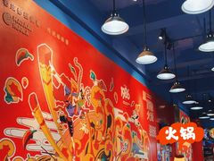 -冒椒火辣(太古里店)