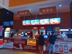 -幸福蓝海国际影城(崇安寺T12店)