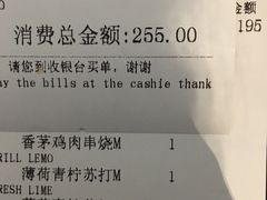 账单-美奈小馆·越南料理(中航城君尚购物中心店)