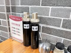 -笼铭坊(北蔡店)