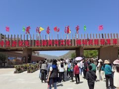 -陕西黄河壶口瀑布旅游区