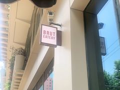 -Brut Eatery悦璞食堂(建国东路店)