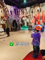 -探洞工场(丰科万达旗舰店)