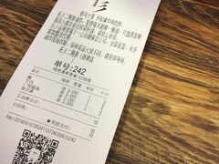 账单-乐彡炸串·烤苕皮(西单华威约饭街店)