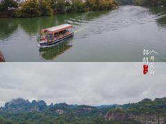 -丹霞山风景名胜区