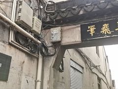 -蔡元培故居