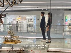 点击看大图 -MERRY COLOR时尚摄影体验店