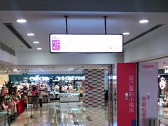 -吾悦广场(天津和平店)