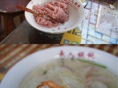 -长人馄饨铺(解放街店)