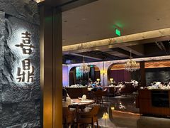 -喜鼎海胆水饺(东港店)
