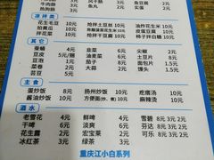 -老王太太串吧(中街店)