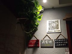 -万记麻辣烫国展总店