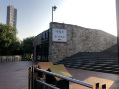 -时间仓(月湖公园店)