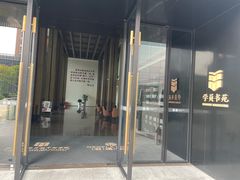 -木嘛working coffee(前海店)