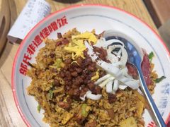 -怪噜范·老贵阳街头名小吃(鸿通城店)