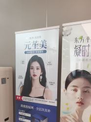 -杭州米兰柏羽医疗美容医院