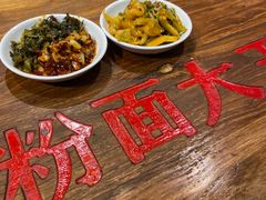 -星粉面大王城(德馨园店)