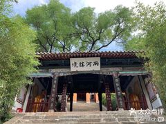 -玉泉观