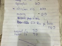 -Jungle Kitchen