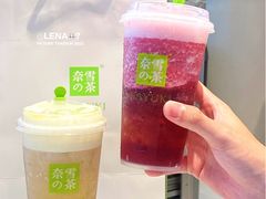 -奈雪的茶(苏宁广场店)
