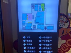 -幸福蓝海国际影城(河西店)