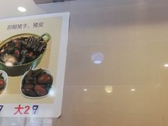 -巧美面家(东华西店)