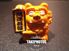 -梅间堂茶馆(绿地缤纷城店)