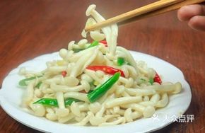 Delicious White Button Mushroom
