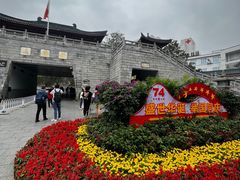 -岳麓山风景名胜区