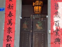 门面-壹零贰小馆(桂城石啃店)
