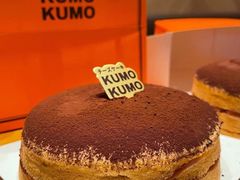 -KUMO KUMO甜品·冰淇淋(深圳壹方城店)