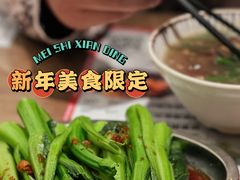 -敏华冰厅(天河城店)